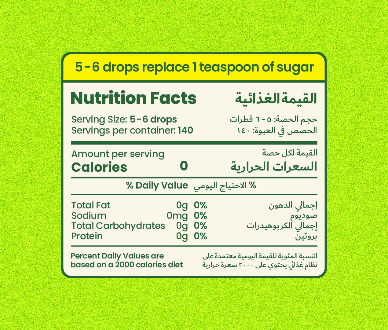 Monk Fruit Drops 30ml (140 servings) - Original