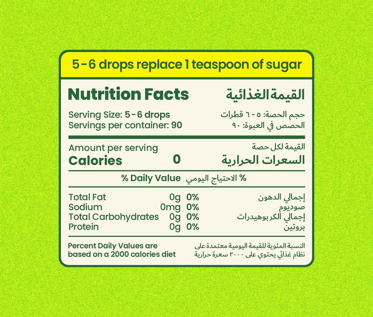 Monk Fruit Drops 20ml (90 servings)