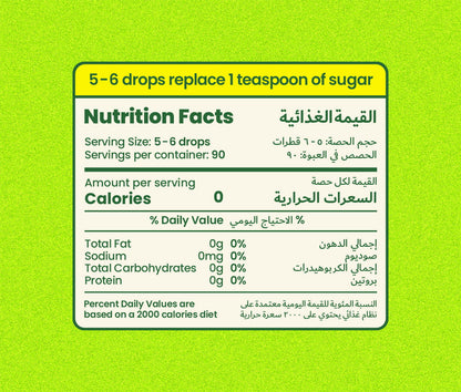 Monk Fruit Drops 20ml (90 servings)